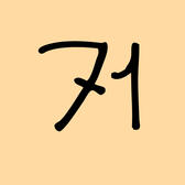 71